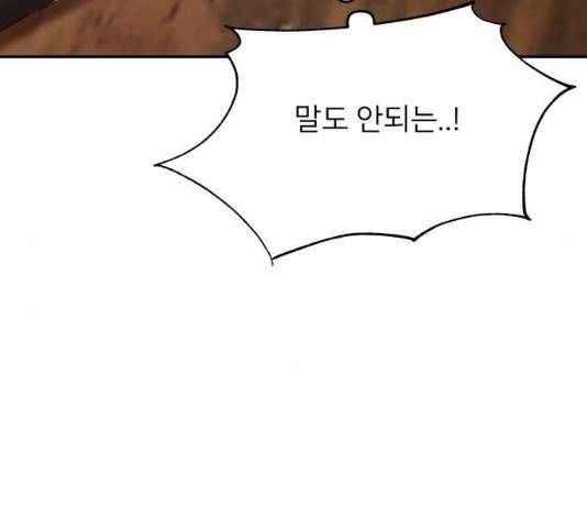 아가사 31화 32