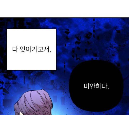 아가사 31화 33