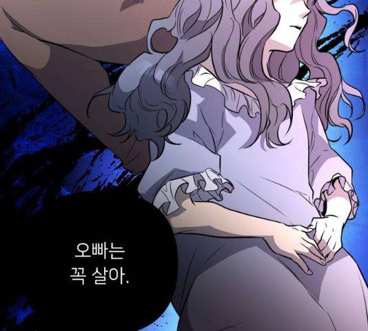 아가사 31화 35
