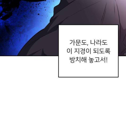 아가사 31화 36