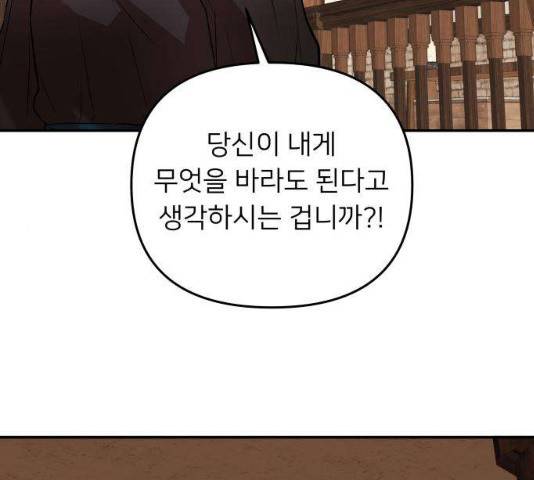 아가사 31화 38