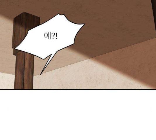 아가사 31화 39