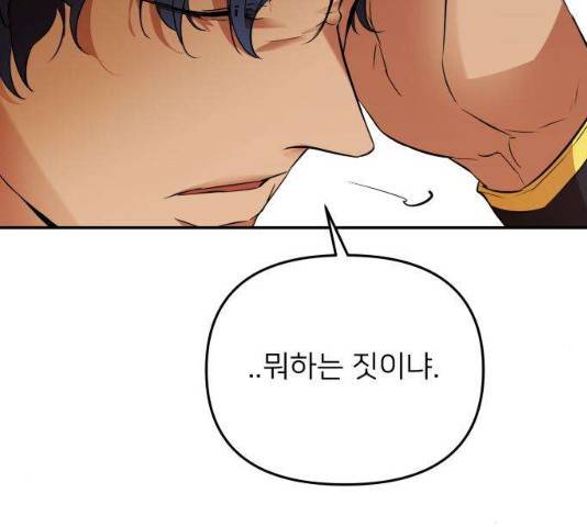 아가사 31화 42