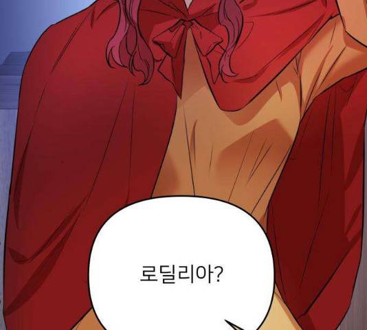 아가사 31화 47