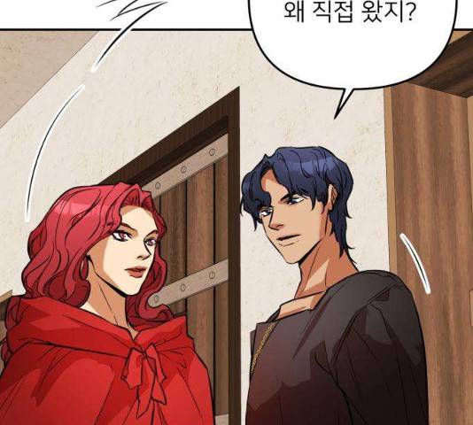 아가사 31화 49