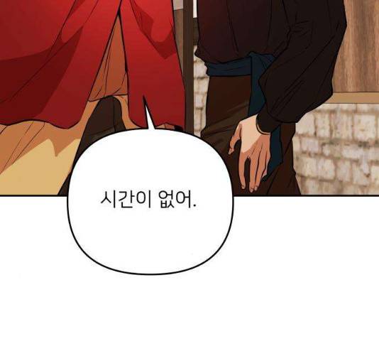 아가사 31화 50