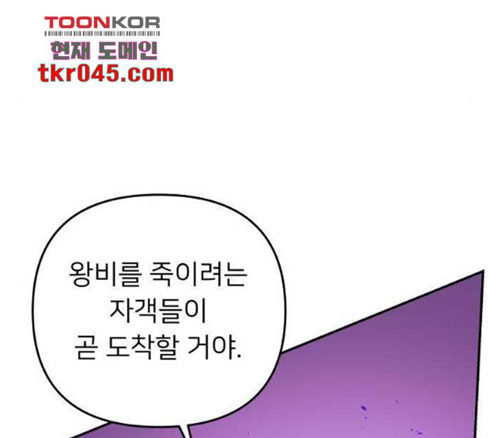 아가사 31화 51