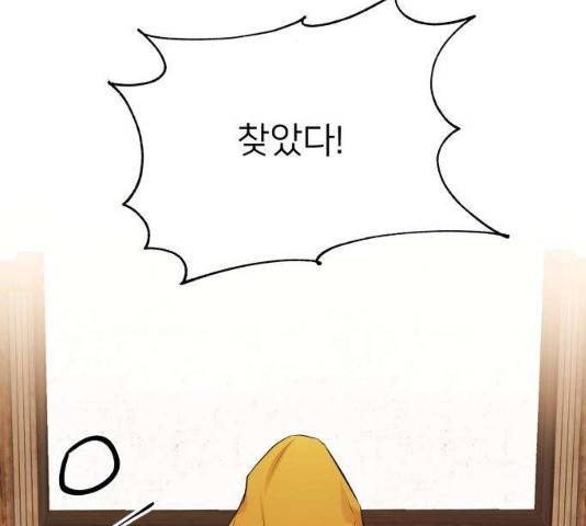 아가사 31화 70