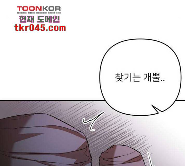 아가사 31화 74