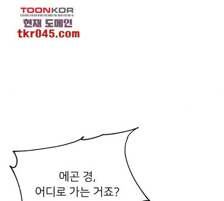 아가사 31화 84
