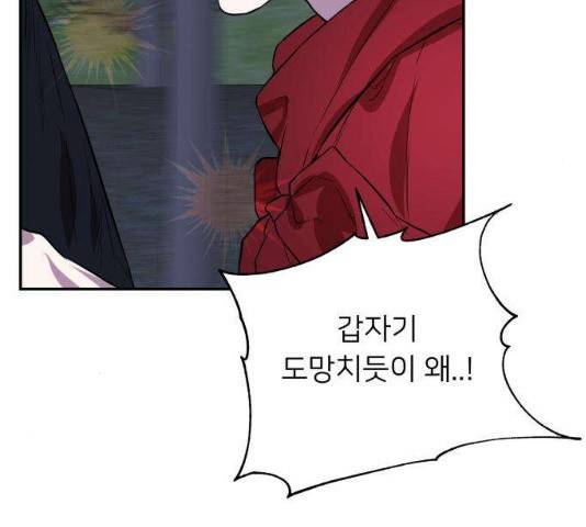 아가사 31화 86