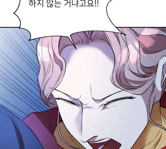 아가사 31화 90