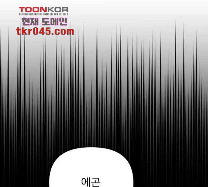 아가사 31화 93