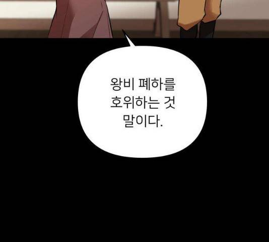 아가사 31화 95