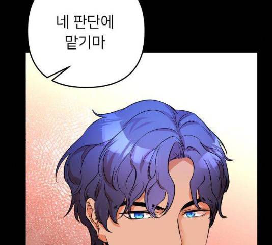 아가사 31화 99