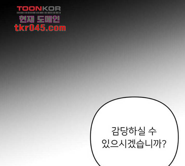 아가사 31화 101