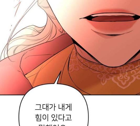 아가사 31화 107