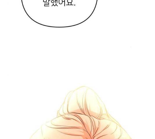 아가사 31화 108