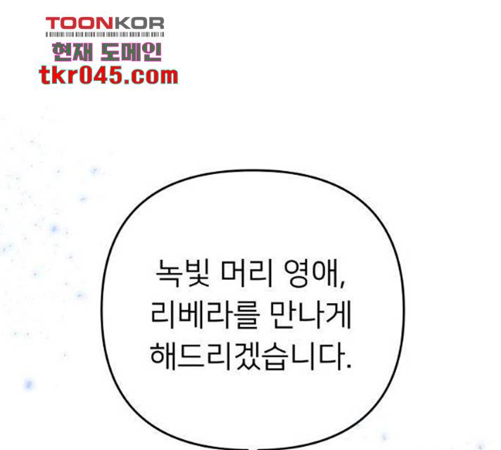 아가사 31화 113
