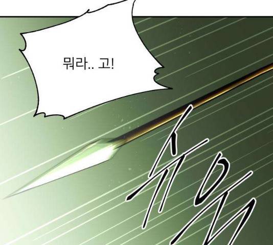 아가사 31화 117