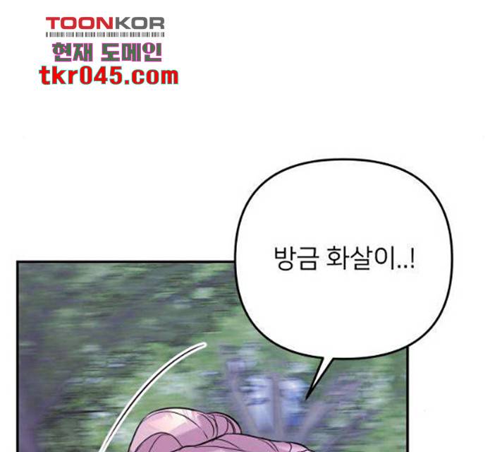 아가사 31화 121