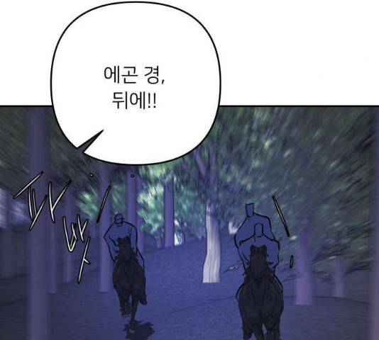 아가사 31화 124