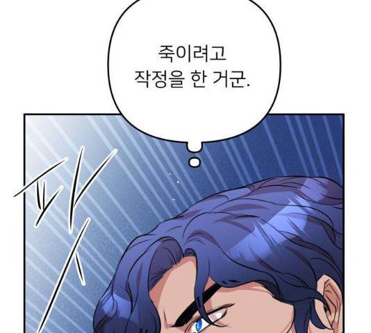 아가사 31화 126
