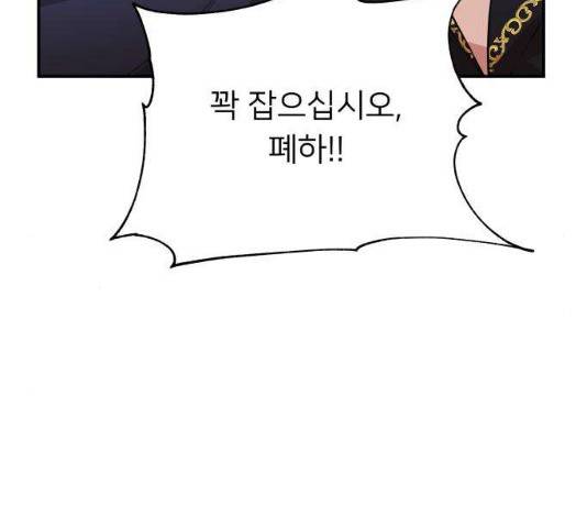 아가사 31화 128