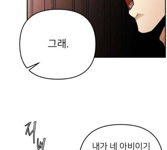 아가사 31화 147