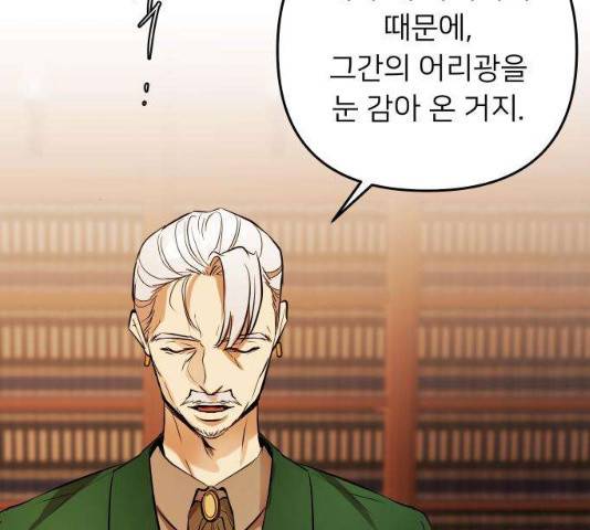 아가사 31화 148