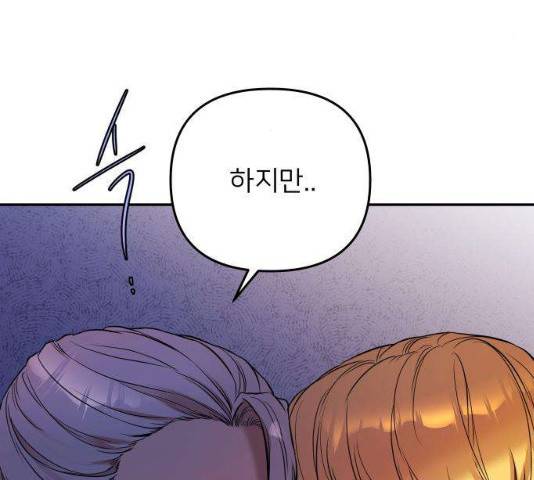 아가사 31화 151