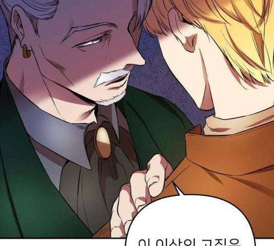 아가사 31화 152