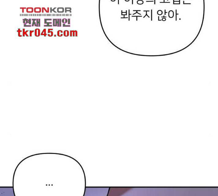 아가사 31화 153
