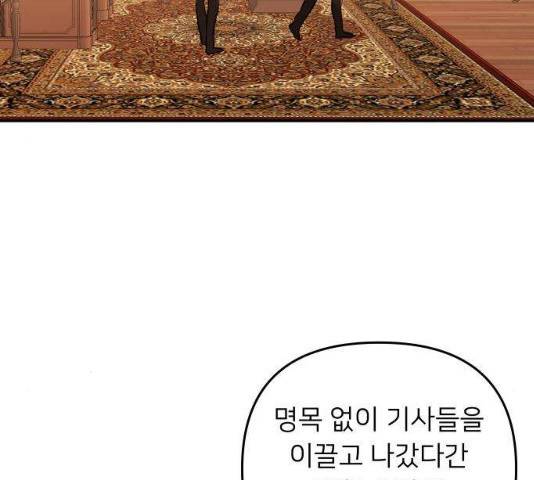 아가사 31화 156