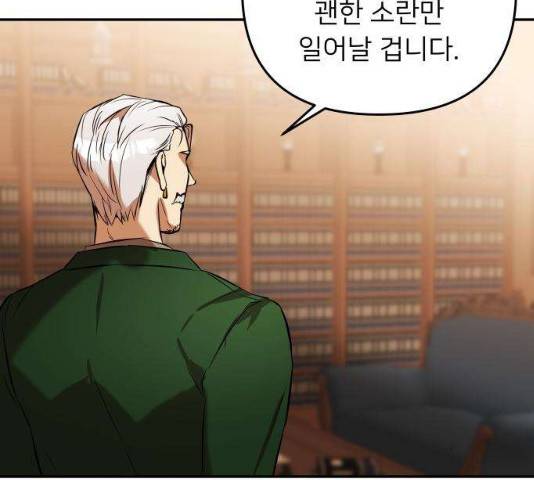 아가사 31화 157