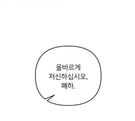 아가사 31화 158