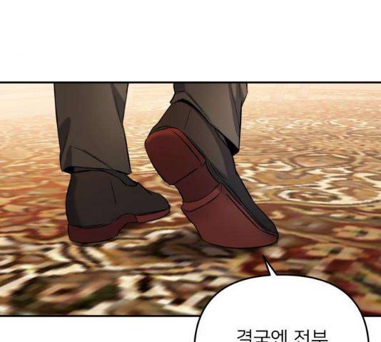 아가사 31화 162