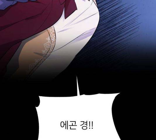아가사 31화 170