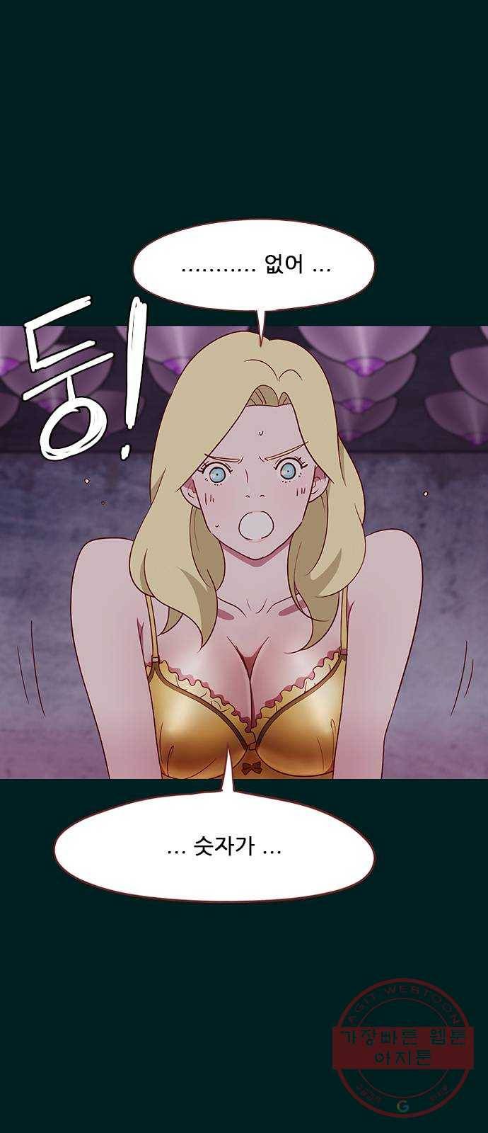 스퍼맨 : 전하지 못한 이야기 16화 5