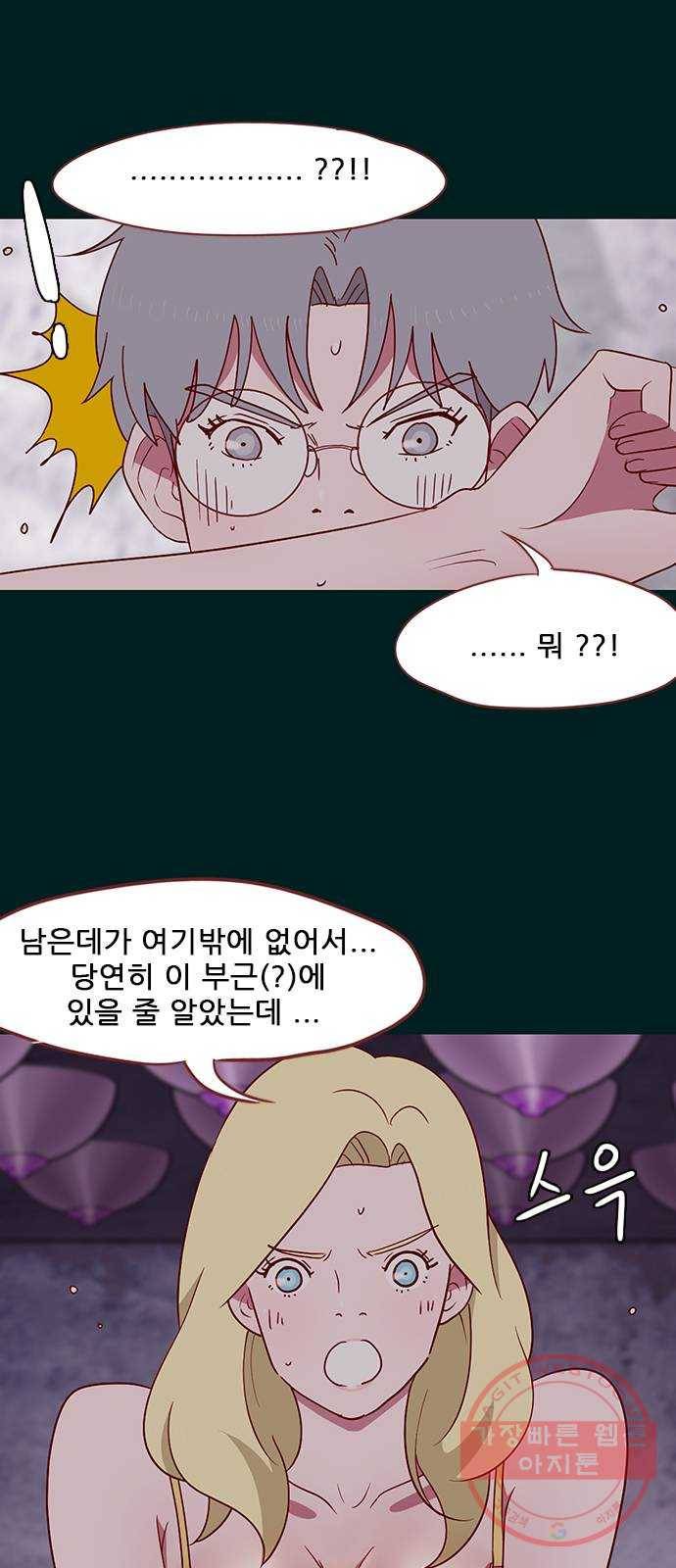 스퍼맨 : 전하지 못한 이야기 16화 6