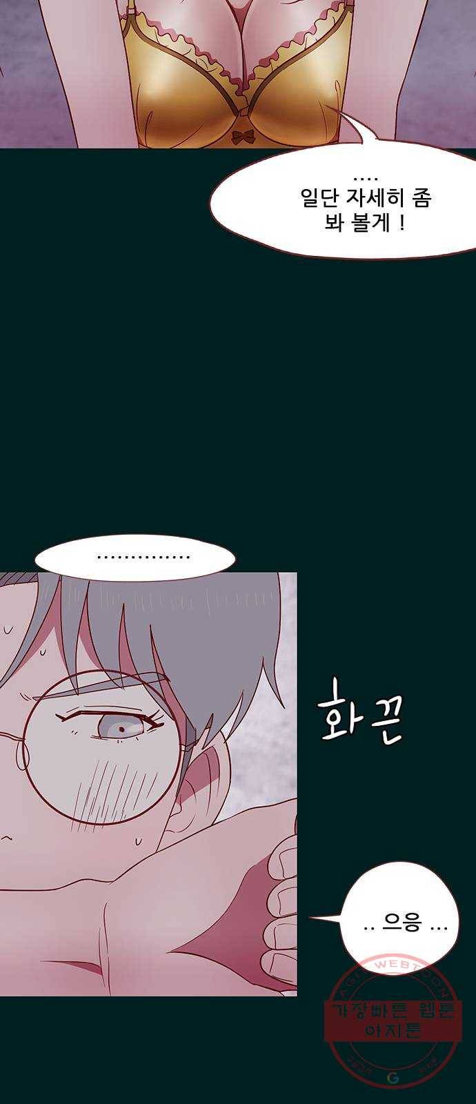 스퍼맨 : 전하지 못한 이야기 16화 7