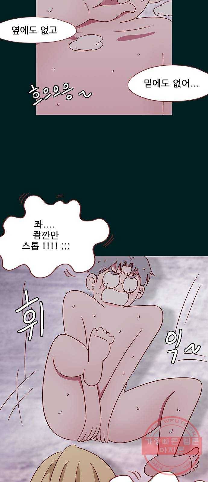 스퍼맨 : 전하지 못한 이야기 16화 9