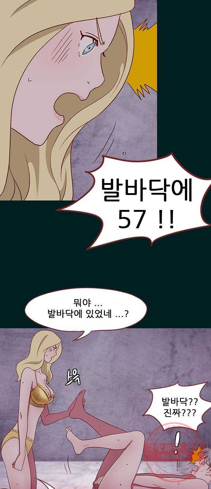 스퍼맨 : 전하지 못한 이야기 16화 11