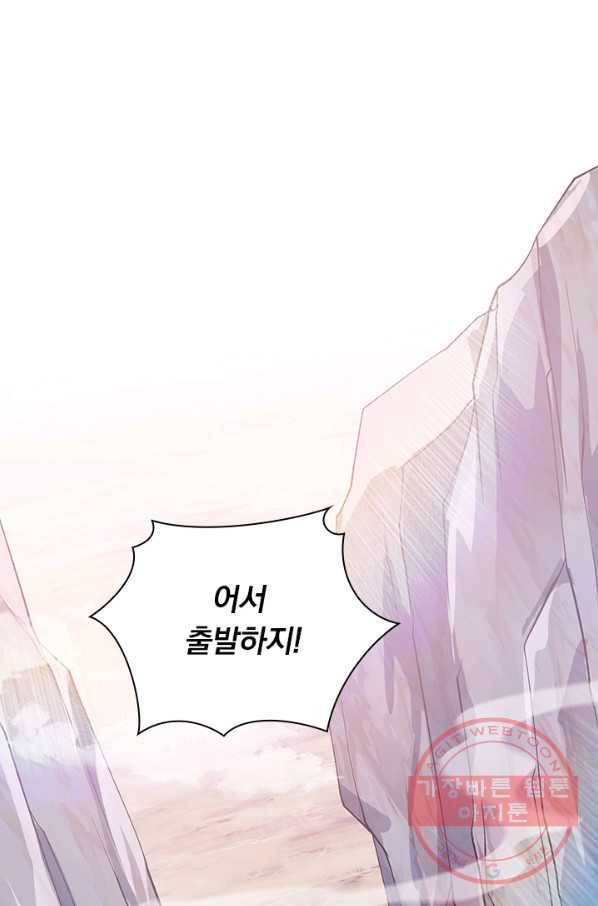 영검존 497화 11