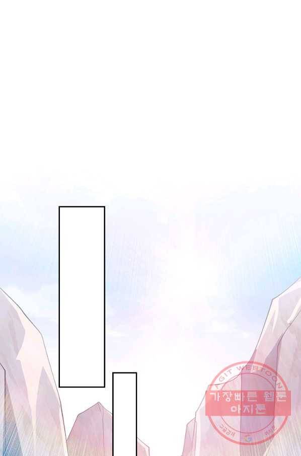 영검존 497화 13
