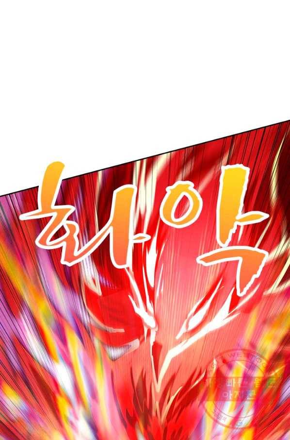 영검존 497화 22