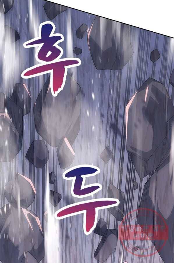 영검존 497화 41