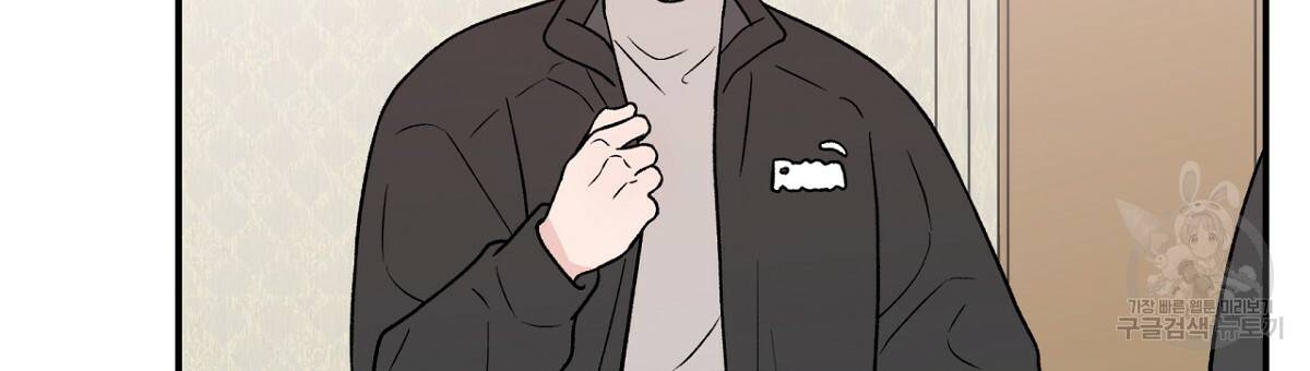 플립턴 60화 15