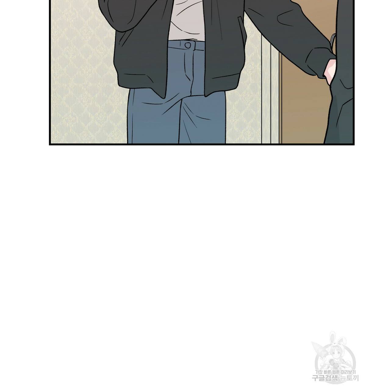 플립턴 60화 16