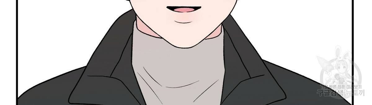 플립턴 60화 18